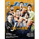Jリーグサッカーキング 2018年 04月号 [雑誌]