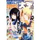 電撃大王 2018年 04月号 [雑誌]