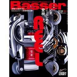 Basser (バサー) 2018年 04月号 [雑誌]