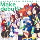 スピカ／ANIMATION DERBY 01 Make debut! (TVアニメ『ウマ娘 プリティーダービー』OP主題歌)