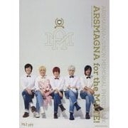 ARSMAGNA for the MATE!―ARSMAGNA×JUNON MEMORIAL PHOTOBOOK [単行本]