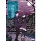 本当にあった?恐怖のお話・魔 [全集叢書]