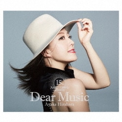 平原綾香／Dear Music ～15th Anniversary Album～