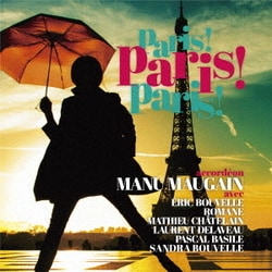 Manu Maugain／フレンチ・カフェ・ミュージック～パリ!パリ!パリ!～