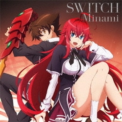 Minami／SWITCH (TVアニメ『ハイスクールD×D HERO』OPテーマ)