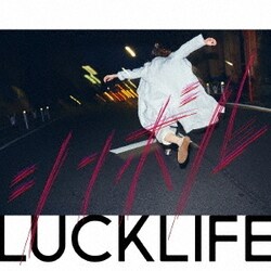 ラックライフ／シンボル