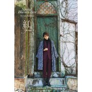 Special Blu-ray BOX YUZURU KURENAI