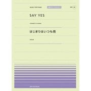 SAY YES/はじまりはいつも雨（全音ピアノピースポピュラー 85） [ムック・その他]