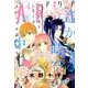 ARIA (アリア) 2018年 04月号 [雑誌]