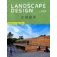 LANDSCAPE DESIGN (ランドスケープ デザイン) 2018年 04月号 [雑誌]