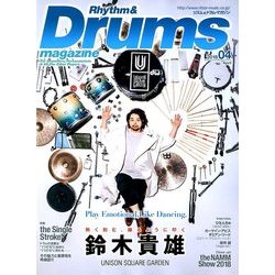 Rhythm & Drums magazine (リズム アンド ドラムマガジン) 2018年 04月号 [雑誌]