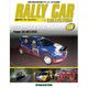ラリーカーコレクション 2018年 3/27号（118） [雑誌]