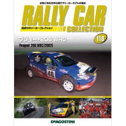 ラリーカーコレクション 2018年 3/27号（118） [雑誌]