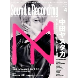 Sound & Recording Magazine (サウンド アンド レコーディング マガジン) 2018年 04月号 [雑誌]