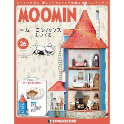 ムーミンハウスをつくる 2018年 3/13号 [雑誌]