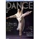DANCE MAGAZINE (ダンスマガジン) 2018年 04月号 [雑誌]
