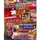パチンコオリジナル必勝法スペシャル 2018年 04月号 [雑誌]