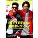 BITTER 2018年 04月号 [雑誌]