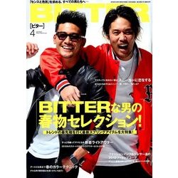 BITTER 2018年 04月号 [雑誌]