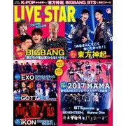 LIVE・STAR 2018年 04月号 [雑誌]