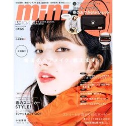 mini (ミニ) 2018年 04月号 [雑誌]
