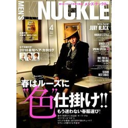 MEN'S KNUCKLE (メンズナックル) 2018年 04月号 [雑誌]