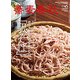 蕎麦春秋 2018年 05月号 [雑誌]