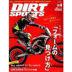 DIRT SPORTS (ダートスポーツ) 2018年 04月号 [雑誌]