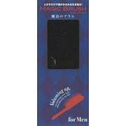 とかすだけで髪がみるみる生き返る！　魔法のブラシ　ｆｏｒ　ＭＥＮ [単行本]