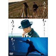 うつくしいひと/うつくしいひと サバ?