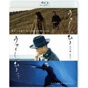 うつくしいひと/うつくしいひと サバ?