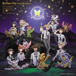 選ばれし子どもたち、デジモンシンカーズ、宮﨑歩、AiM with 和田光司／Butter-Fly～tri.Version～