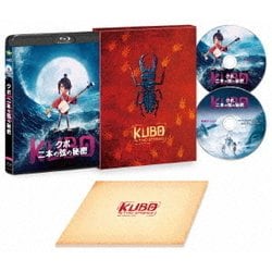 KUBO/クボ 二本の弦の秘密 プレミアム・エディション [Blu-ray Disc]