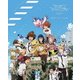 デジモンアドベンチャー tri. 第6章「ぼくらの未来」 [DVD]