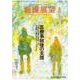 看護展望 2018年 03月号 [雑誌]