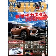 LET'S GO (レッツゴー) 4WD 2018年 04月号 [雑誌]