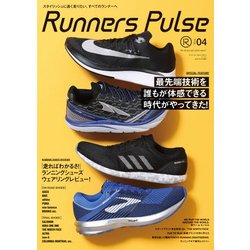 Runners Pulse Magazine 2018年 04月号 [雑誌]