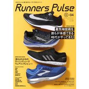 Runners Pulse Magazine 2018年 04月号 [雑誌]