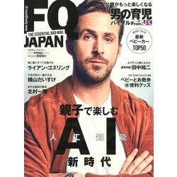 FQ JAPAN (エフキュージャパン) 2018年 04月号 [雑誌]