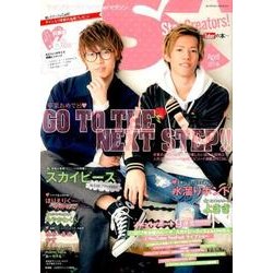 Star Creators！～YouTuberの本～ April 2018（カドカワエンタメムック） [ムックその他]