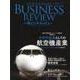 一橋ビジネスレビュー 2018年ＳＰＲ．65巻４号－次世代産業としての航空機産業 [単行本]
