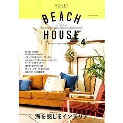 BEACH HOUSE issue 4 [ムックその他]