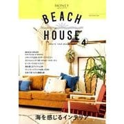 BEACH HOUSE issue 4 [ムックその他]