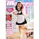 moecco 72 [ムックその他]