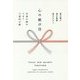 心の結び目―日本の詩がつなぐ三世代の絆 [単行本]