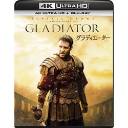 グラディエーター [UltraHD Blu-ray]