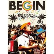 島人シンフォニー