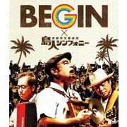 島人シンフォニー