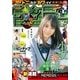 週刊少年サンデー 2018年 3/15号 [雑誌]