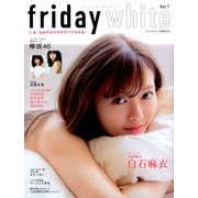 FRIDAYホワイト 2018年 3/16号 [雑誌]